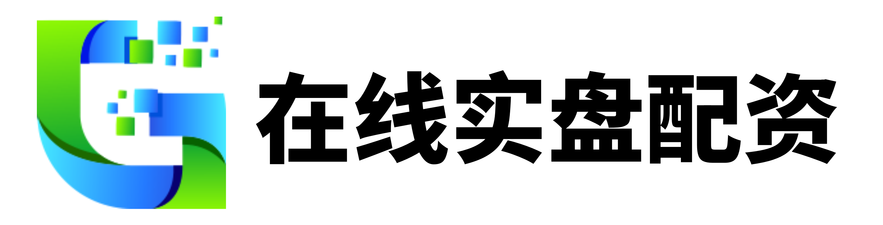 盈亚配资