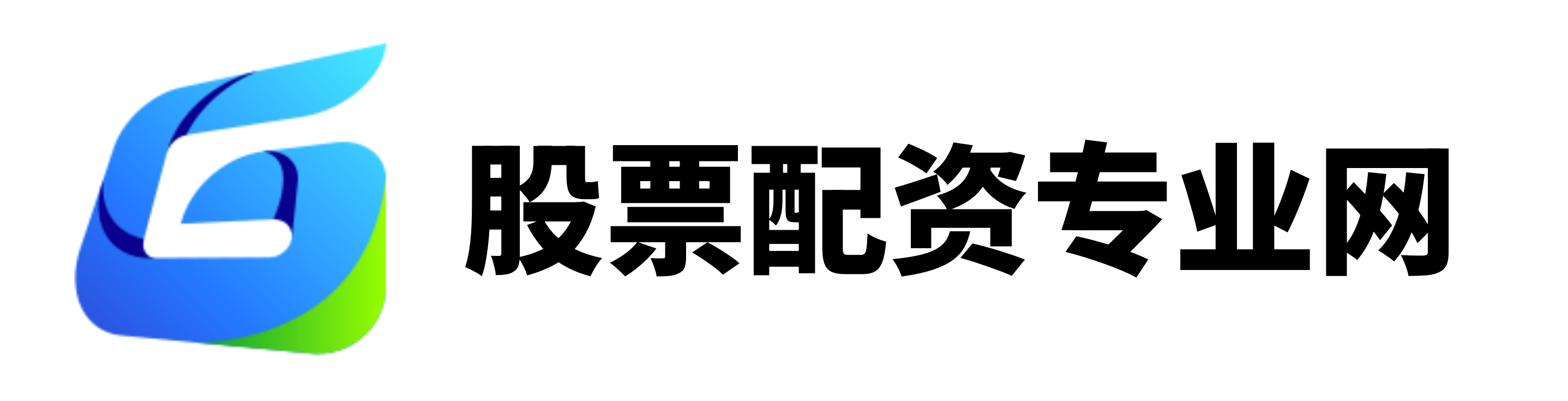 盈亚配资