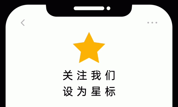 股升网 苹果芯片，全盘自研？