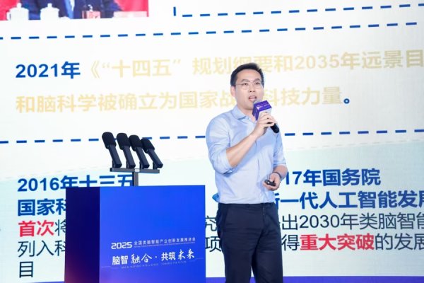 公牛配资 向人脑学习破AI瓶颈，上海全链条布局“类脑智能”未来产业